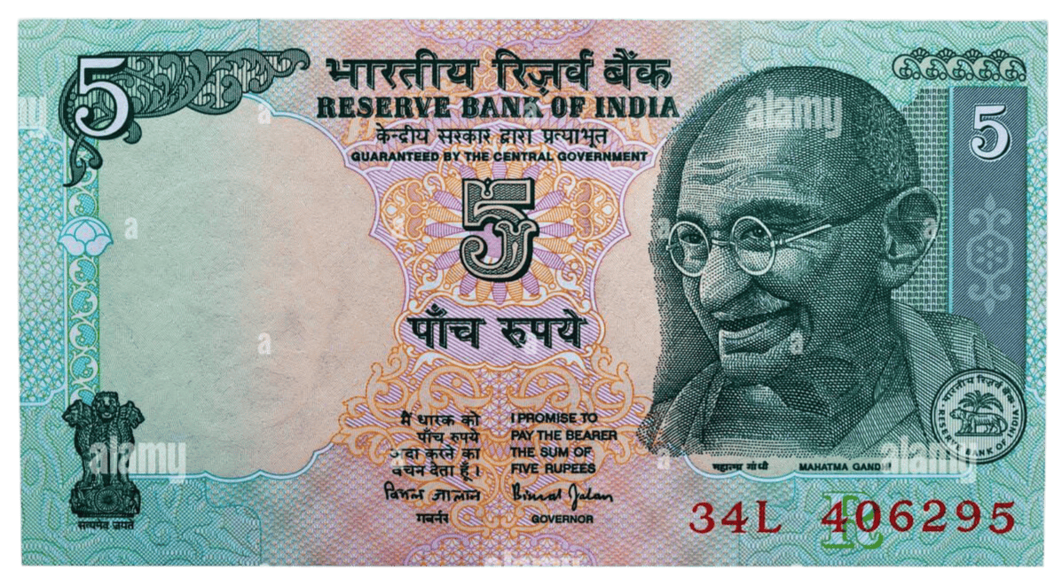 5 Rupee Note Front